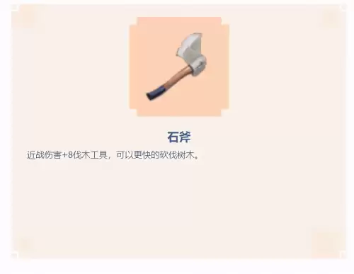 迷你世界的棉花在哪　迷你世界找不到棉花怎么办-第3张